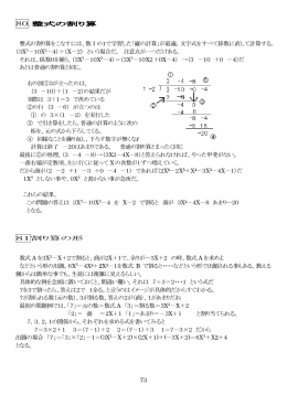 数2・B