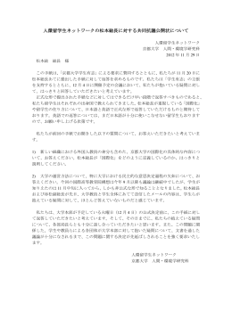 Final_letter 2