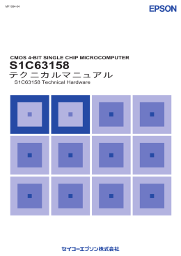 S1C63158