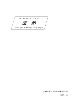 No. 177（11月号）(pdfファイル）
