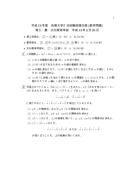 2001年