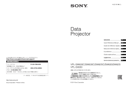 ダウンロード - ソニー製品情報