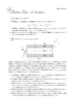 PT 3 Problem Set