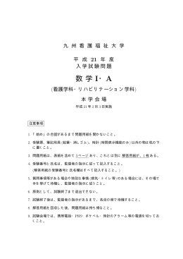 一般3