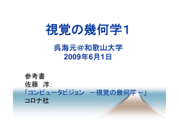 Y - 和歌山大学