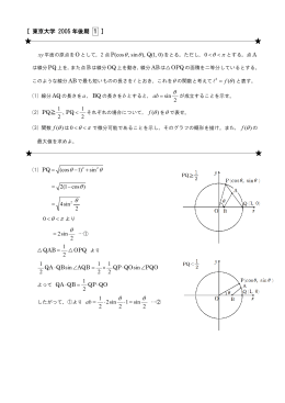 &theta; &theta;