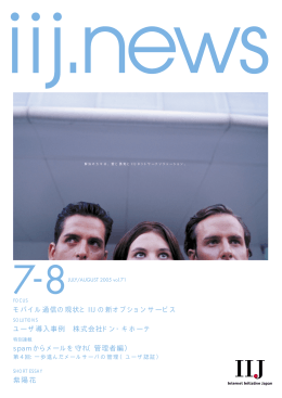 ダウンロード [PDF:478KB]