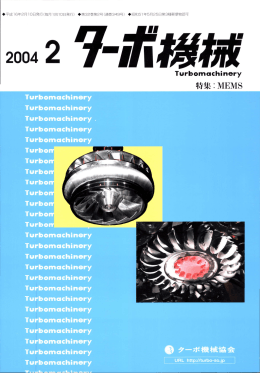本誌PDF