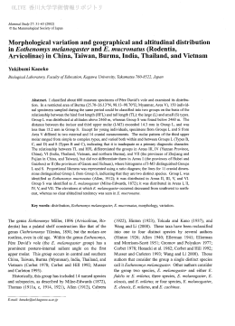 Morphologicalvariationandgeographicalandaltitudinaldistribution