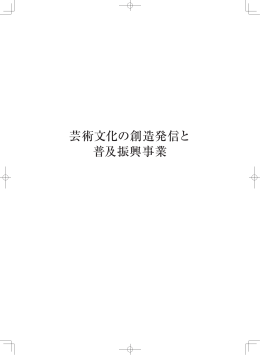 札幌芸術の森・本郷新記念札幌彫刻美術館