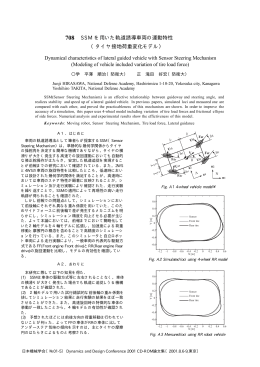 708 - 日本機械学会