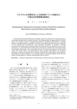PDF - HOME PAGE OF AKIRA TODOROKI