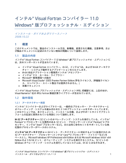 リリースノート - XLsoft Corporation