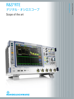 Product Brochure (english) for R&S&reg;RTE Digital Oscilloscope
