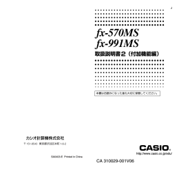 fx991MS_Atype