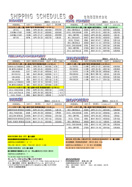 APR/28-29 4月26日 1118W MAY/09