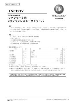 LV8121V - ON Semiconductor