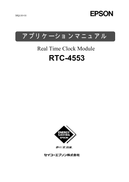RTC-4553