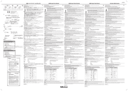 USB インプットツールダイレクト USB Input Tool Direct USB Input Tool