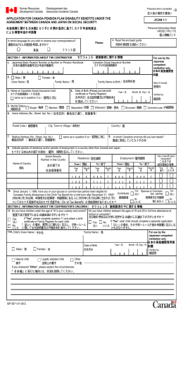 日英語（PDF 702KB）