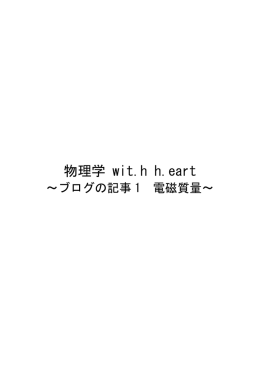 ⃗x - FC2