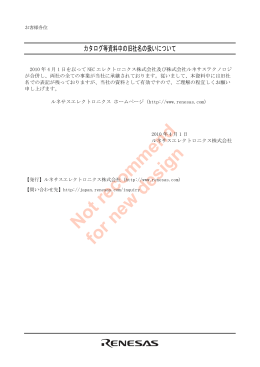 Not recommend for new design