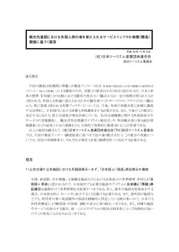 こちら［PDF:50KB］