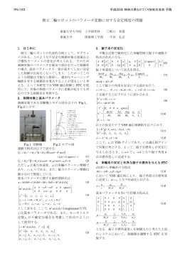 ポスター - 神奈川県産業技術センター
