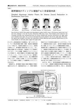 263KB - 神戸製鋼所