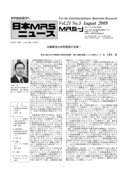 No.3(Aug)