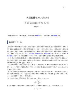 このページのPDF版