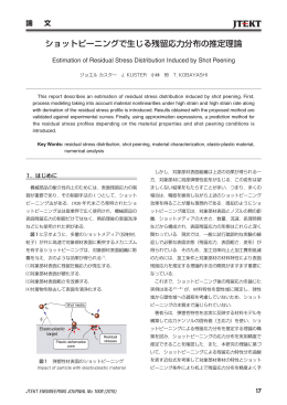 ENGINEERING JOURNAL No.1008