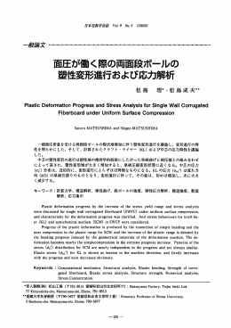 PDFファイルはこちら