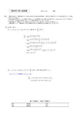 解答例