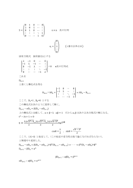 t = = =e - So-net