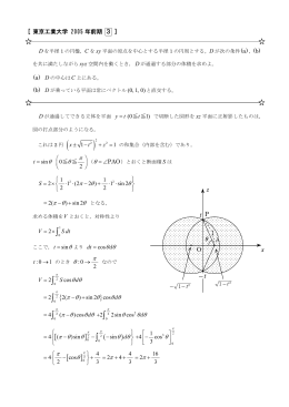 解答3