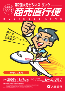 株式会社 Be project - web