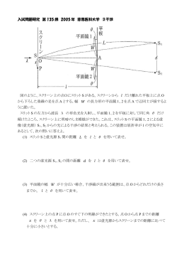 問題・解説