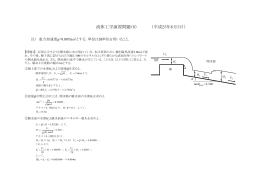 第8回目2013 [互換モード]