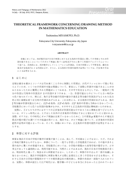 THEORETICAL FRAMEWORK CONCERNING