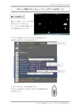 テキスト（PDF）