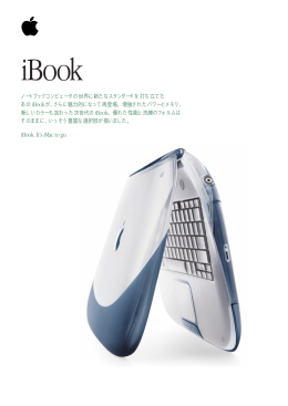 iBook
