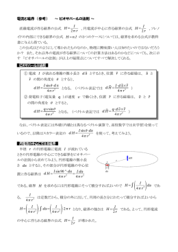 H =   I
