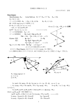 NSTN-03-09