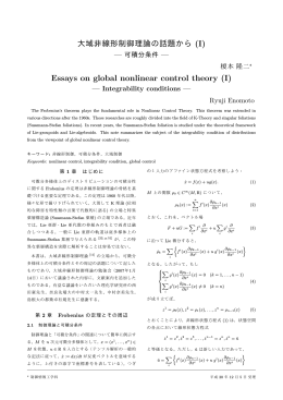 Essays on global nonlinear control theory