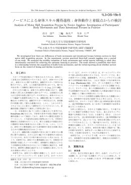 PDFファイル - kaigi.org