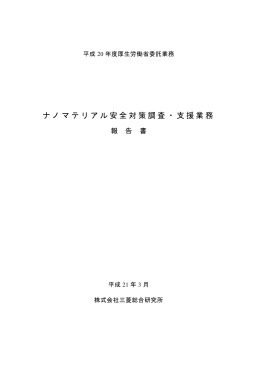 本文（全体版）