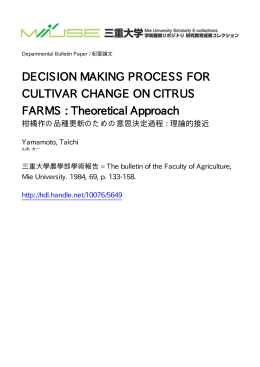 ファイルを開く