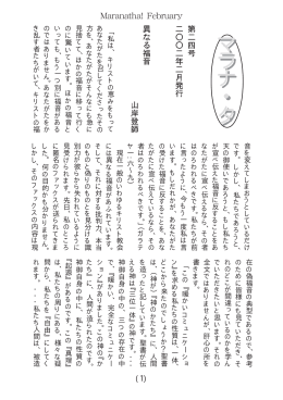 m2002-02 Vol.24元.pmd