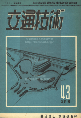 「全ページPDF」ダウンロード